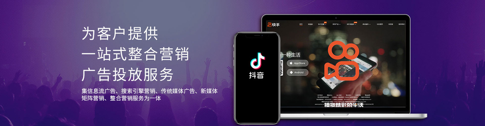 合水百度竞价广告