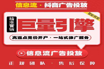 SEM关键词优化案例深度解读